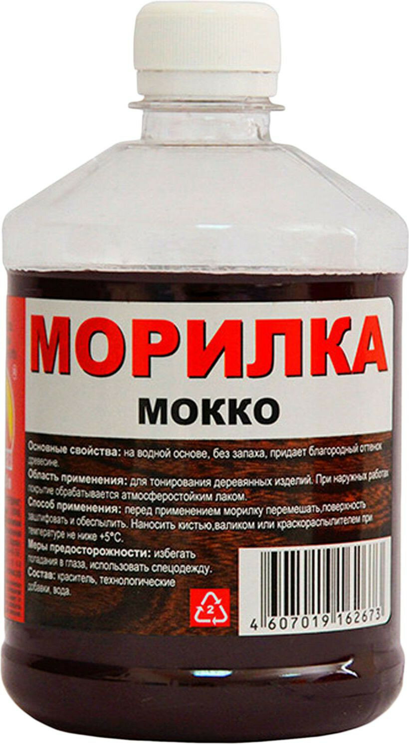Морилка глубокого проникновения ВЕРШИНА глянцевая 05 л мокко