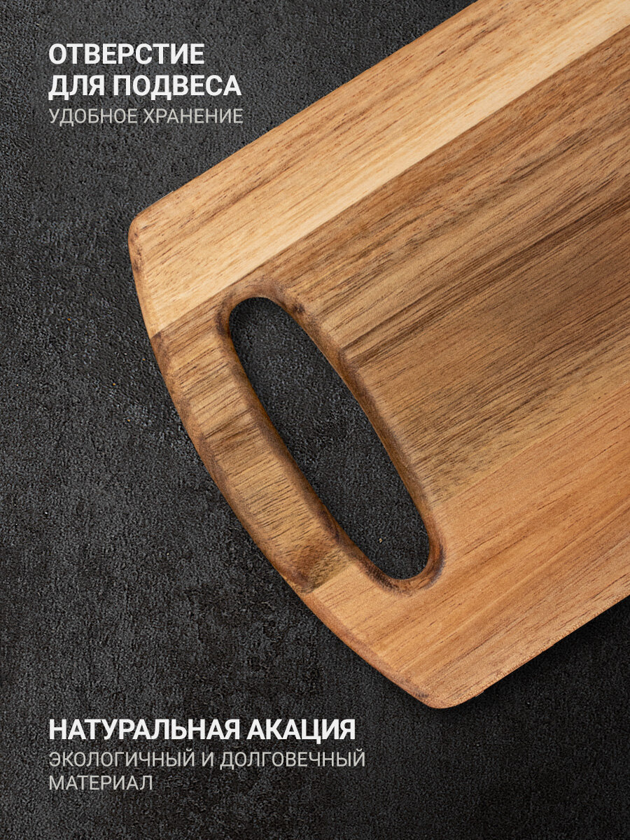 Миниатюрная разделочная доска из акации для нарезки, для подачи и сервировки. TalleR TR-52222 — фото 1