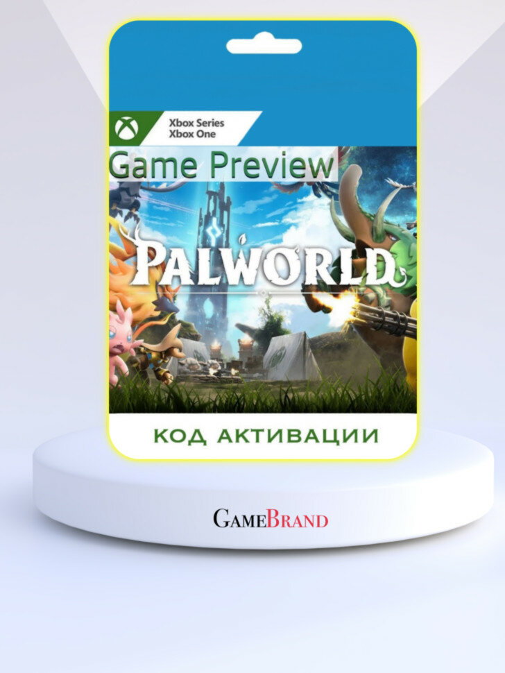 Игра Palworld (Game Preview) Xbox (Цифровая версия, регион активации - Аргентина)