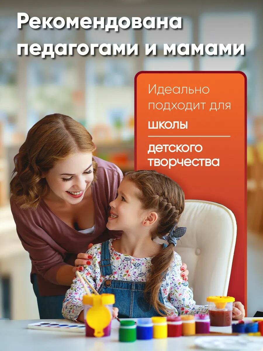 Гуашь Гамма "Юный художник NEW", 12 цветов, 17,5мл, картон. упаковка (2шт) — фото 1
