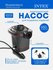 Насос электрический INTEX Quick-Fill 12В 66636