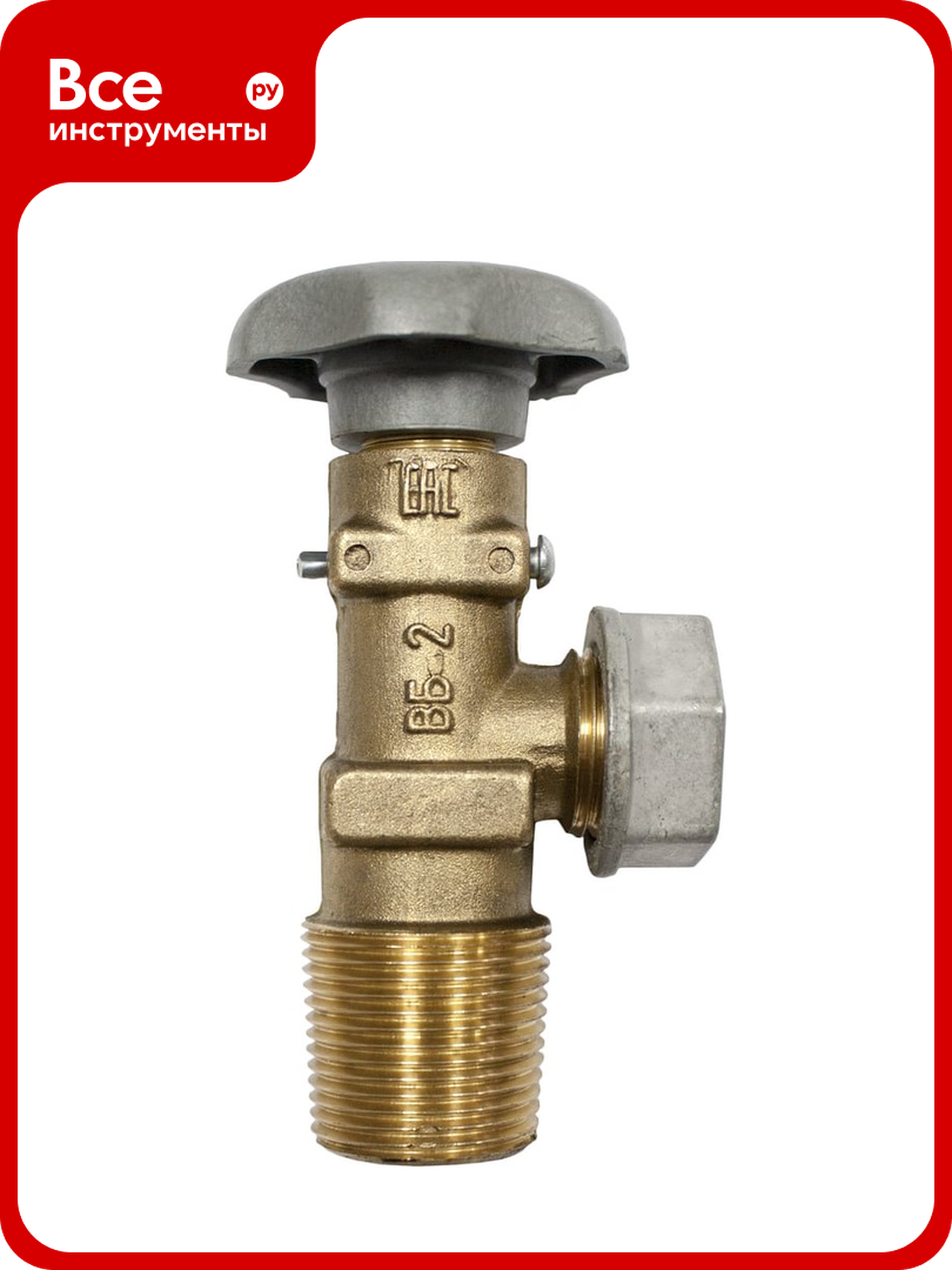 Вентиль баллонный NOVOGAS ВБ-2 латунь для пропана W27.8 W21.8x1/14LH