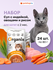 Organix Суп для котят с индейкой, овощами и рисом. Влажный корм, ...