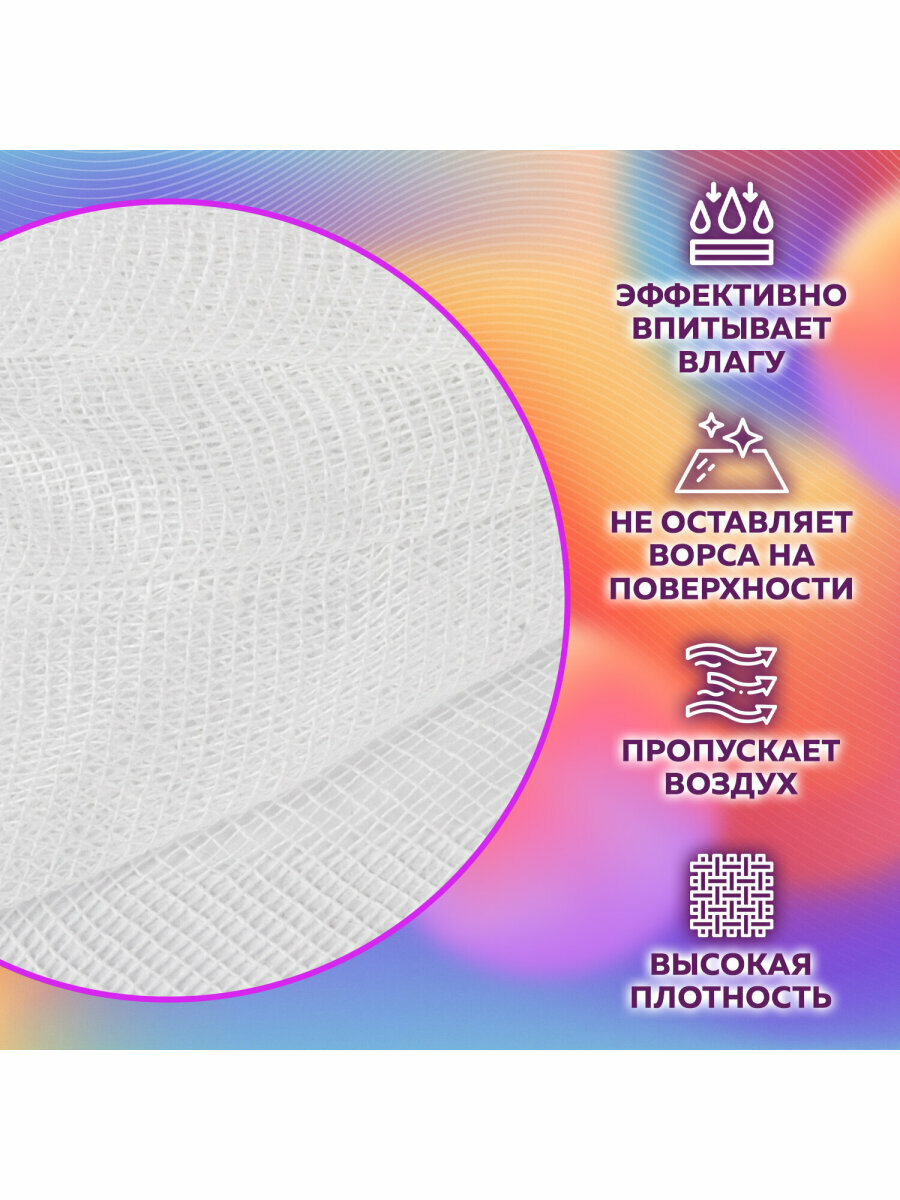 Марля Медицинская Марля медицинская отбеленная / отрез New Life 0,9х5 м, плотность 36 (±2) г/м2 630079
