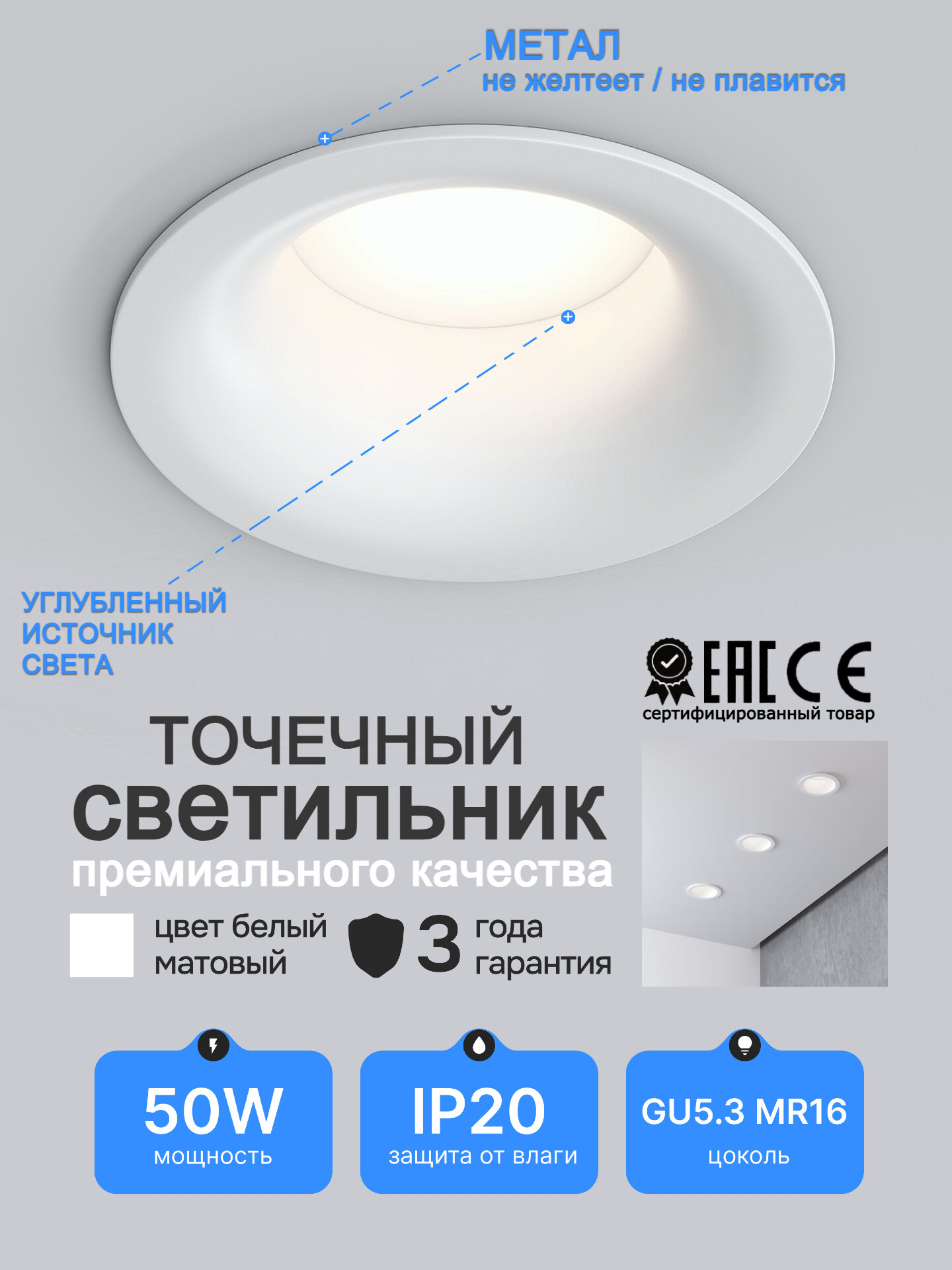 Светильник потолочный встраиваемый Светкомплект точечный утопленный GU5.3