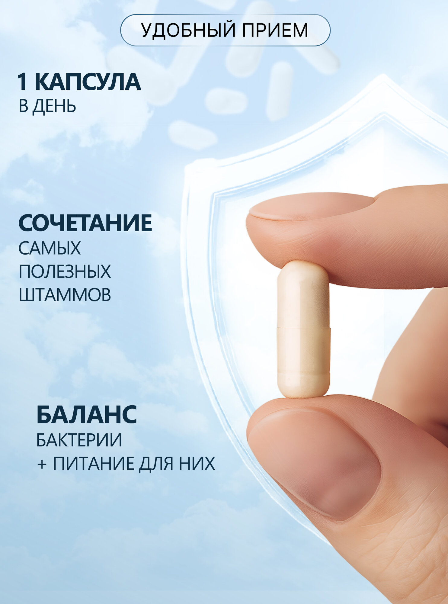 Симбиотик "SYNBIOMAX" - пробиотик с пребиотиком для кишечника, пищеварения и иммунитета — фото 1