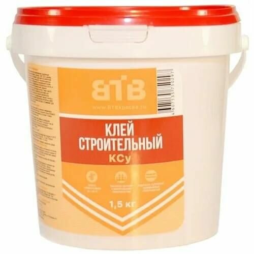 Строительный клей ВТВ водостойкий  многокомпонентный  1 5 кг
