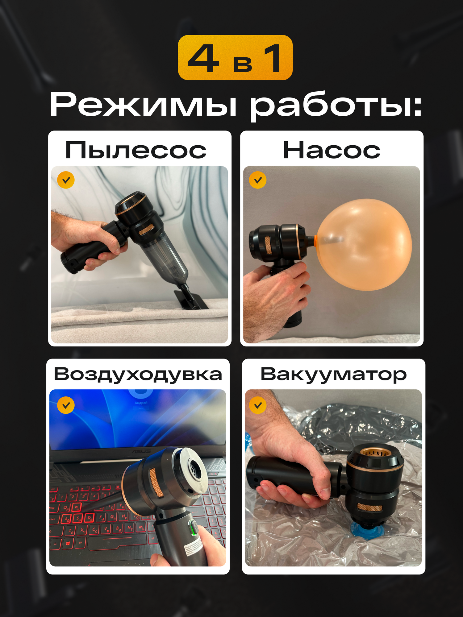 Пылесос для авто WAC, беспроводной, сухой тип уборки, 35кПа, черный/золотистый — фото 1