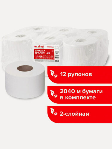 Изображение товара Бумага туалетная 170м, LAIMA (T2), PREMIUM, 2-сл, цвет белый, комплект 12 рулонов, 126092