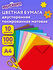 Цветная бумага А4 тонированная В массе, 100 л. 10 цв, склейка, 80...