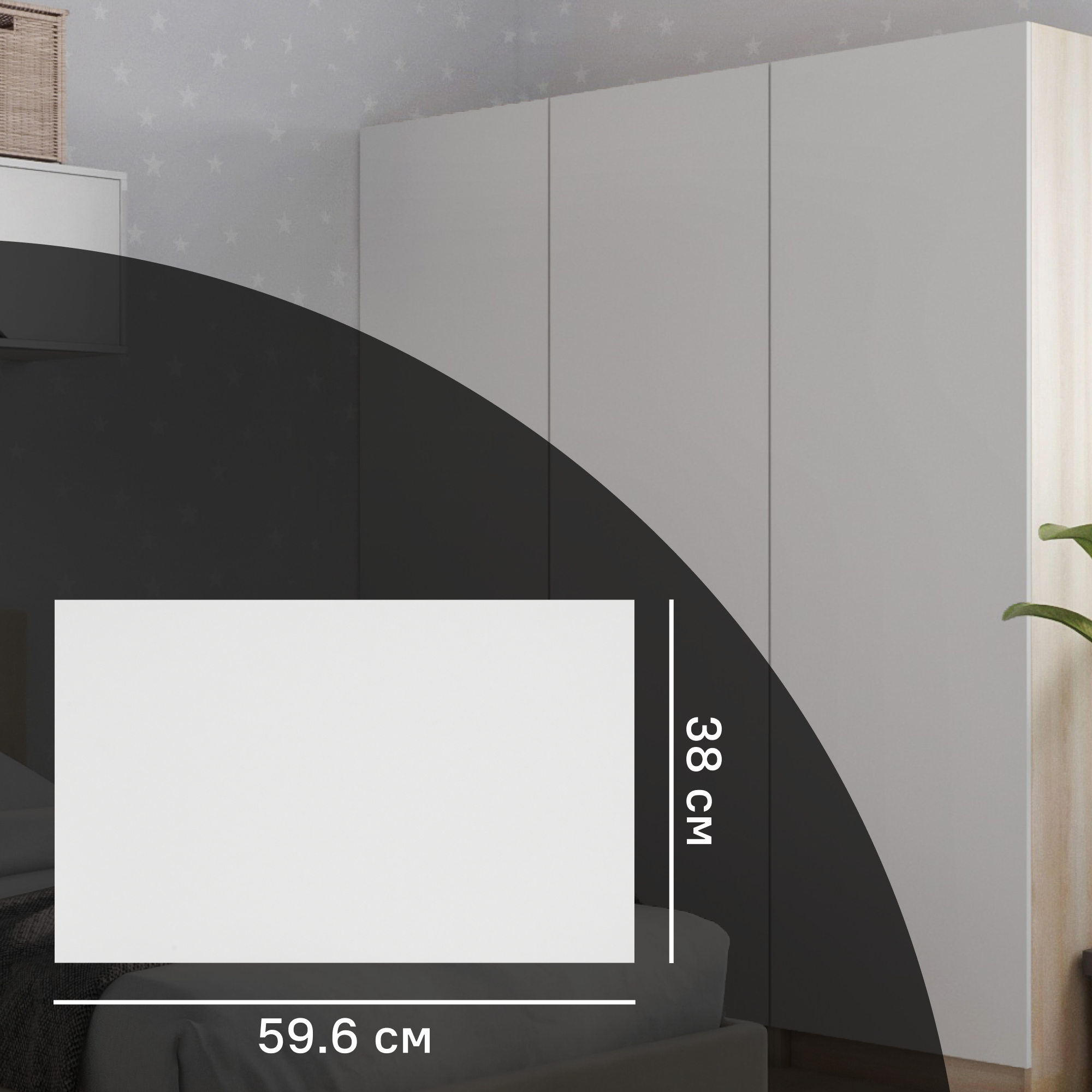 Дверь для шкафа Лион 59.6x38x1.6 см ЛДСП цвет белый