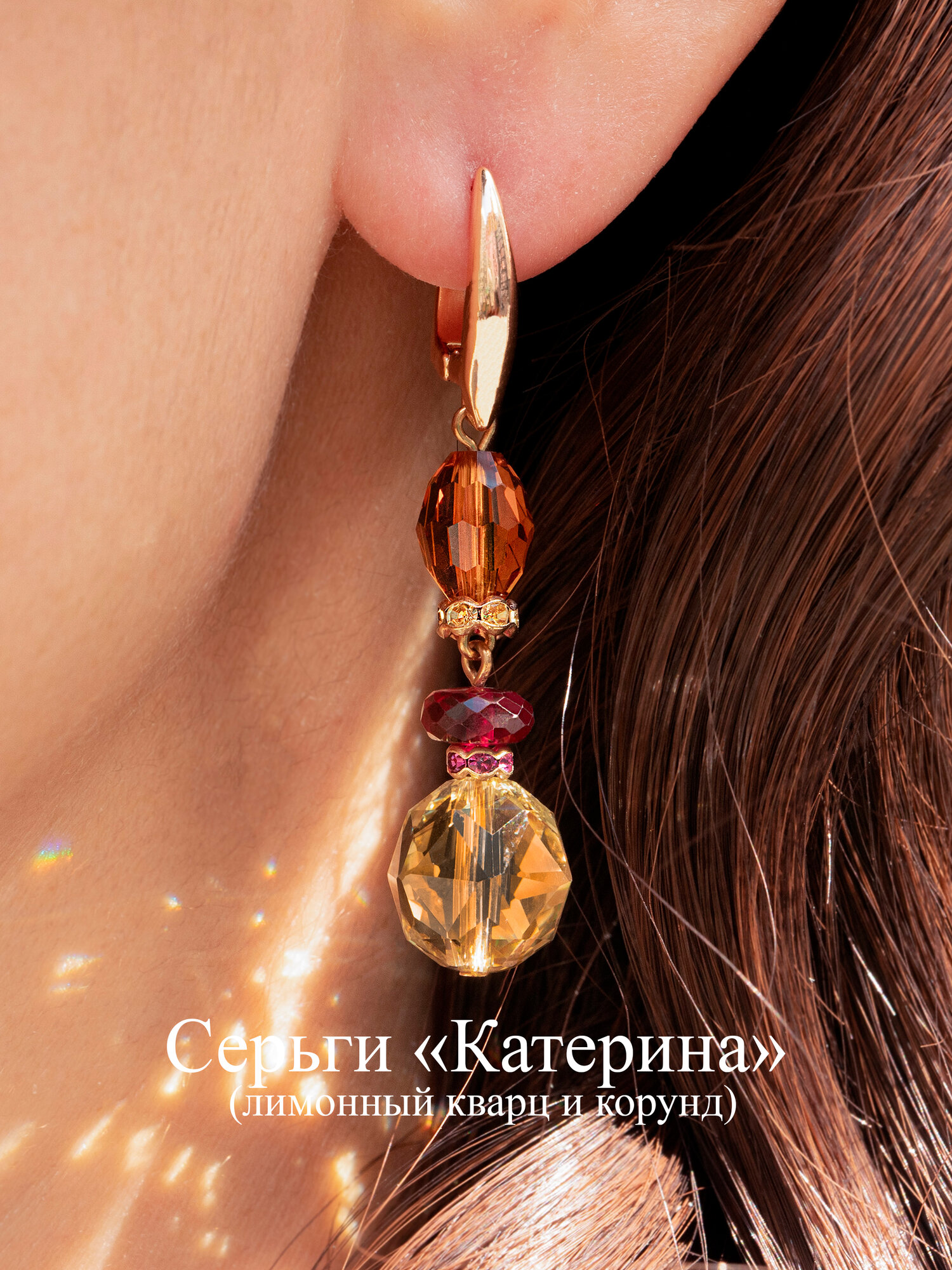 Серьги
