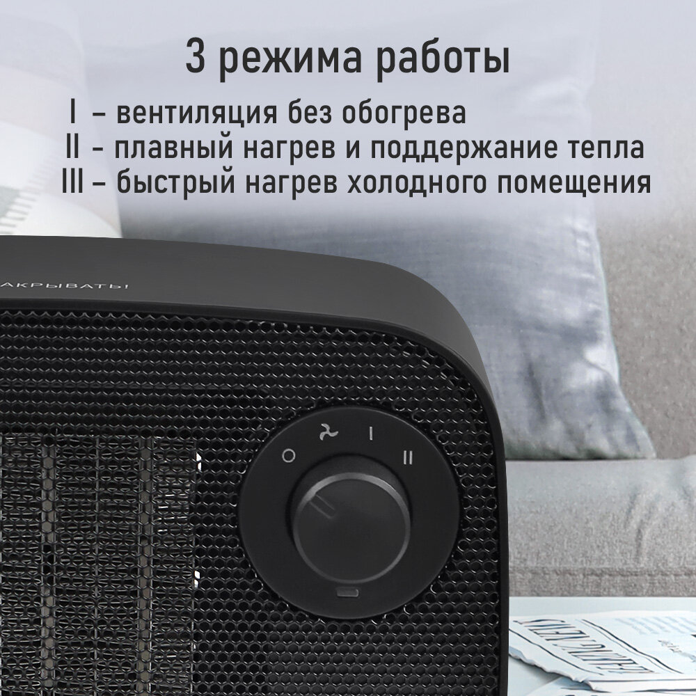 Обогреватель тепловая пушка тепловентилятор STINGRAY ST-FH1053A черный жемчуг — фото 1