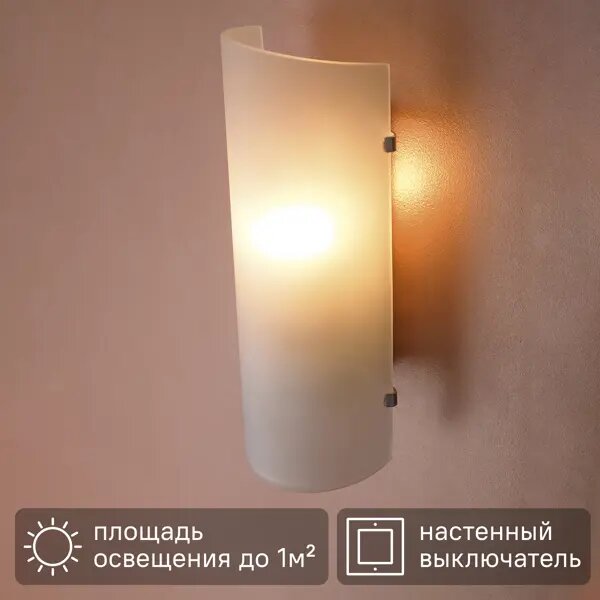 Светильник настенный Hanko 1xE27x60 Вт стекло цвет матовый/белый