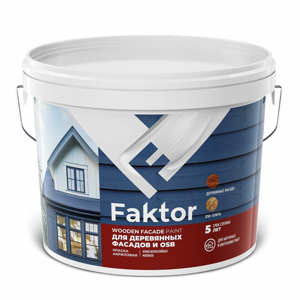Faktor / фактор краска для деревянных фасадов и osb с биозащитой для вн/нар работ матовая база a белая (9л)