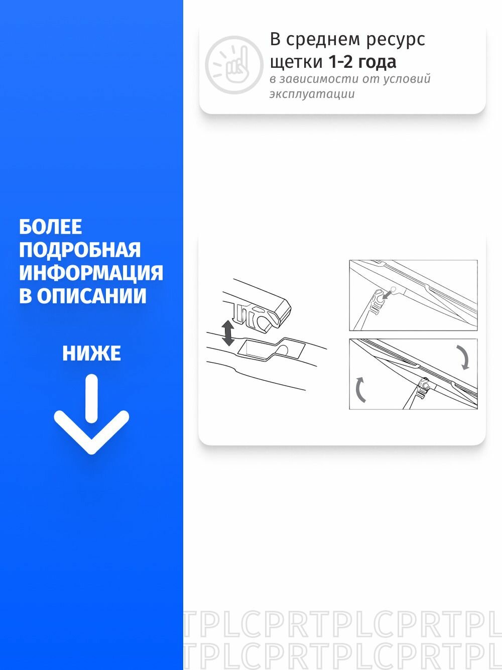 Дворник задний Hyundai Santa Fe (2) CM 2006 - 2012 Щетка стеклоочистителя задняя, 350мм LYNXauto — фото 1