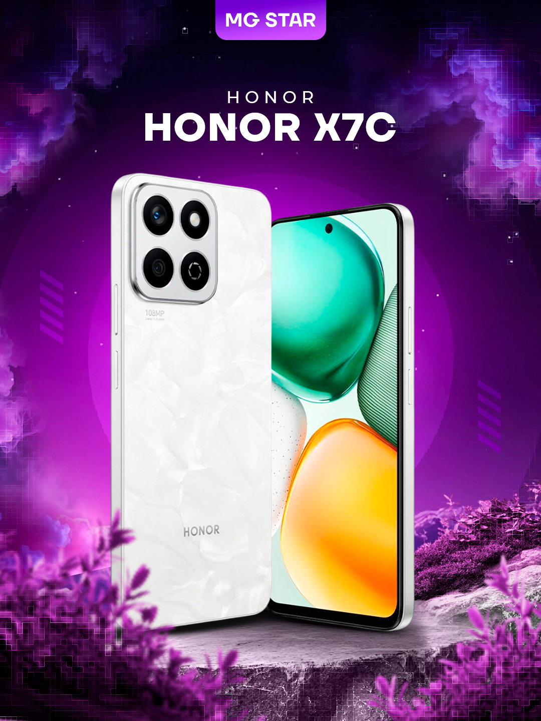 Смартфон Honor X7c, 8 GB / 512 GB, Белый, 6000 mAh, 108 MP, 6.77"