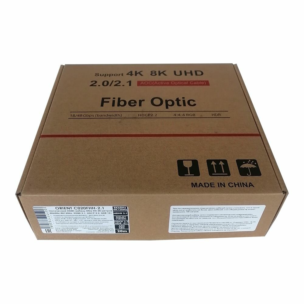 AOC HDMI 8K/60Hz 20 метров (ORIENT C020FHH-2.1) — фото 1