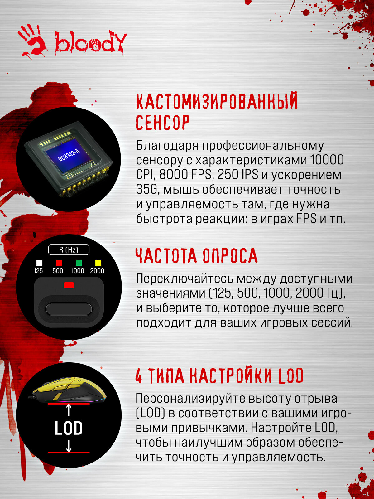 Игровая мышь проводная A4Tech Bloody W70 Max, 11 кнопок, подсветка, 10000 dpi, Punk — фото 1