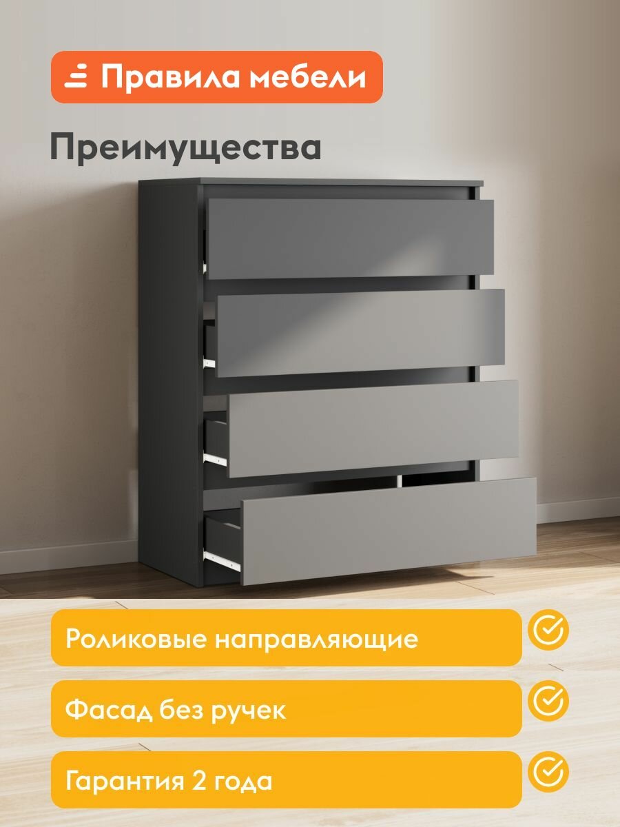 Комод для одежды и хранения вещей Тайлер с ящиками, 80.1х39х97.8 см, Графит серый — фото 1