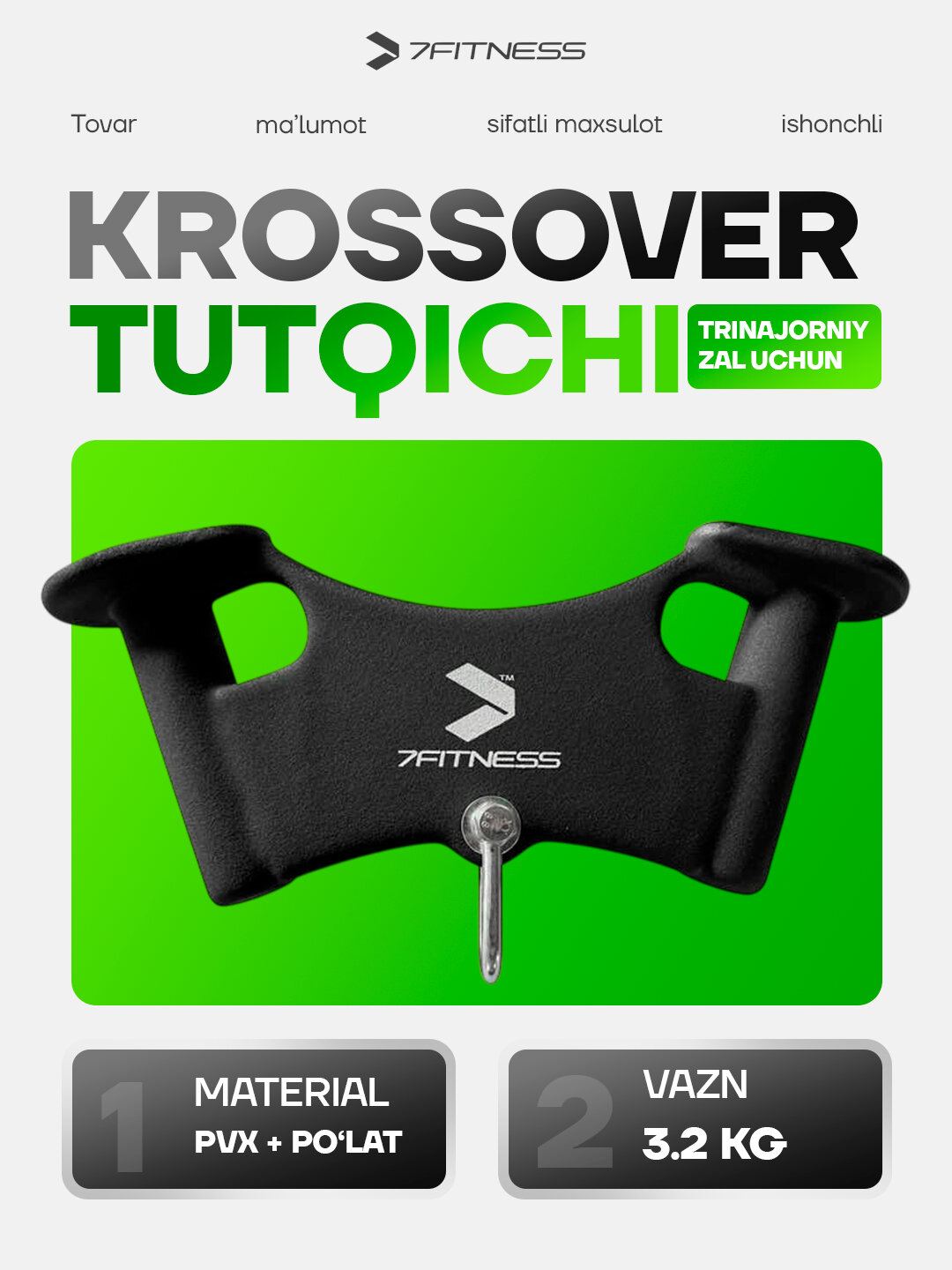 Рукоятка для кроссовера MDBuddy MD5109, сталь, ПВХ-покрытие, чёрная