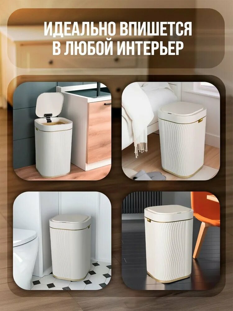 Изображение Xiaomi Мусорное ведро Мусорное ведро, 15 л, 1 шт