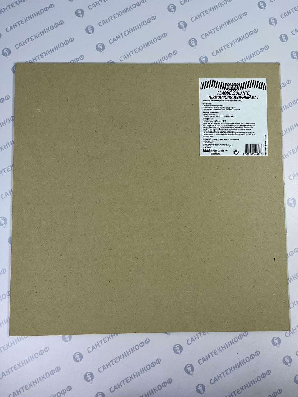 Термомат GEB PLAQUE ISOLANTE 500х500х4мм 