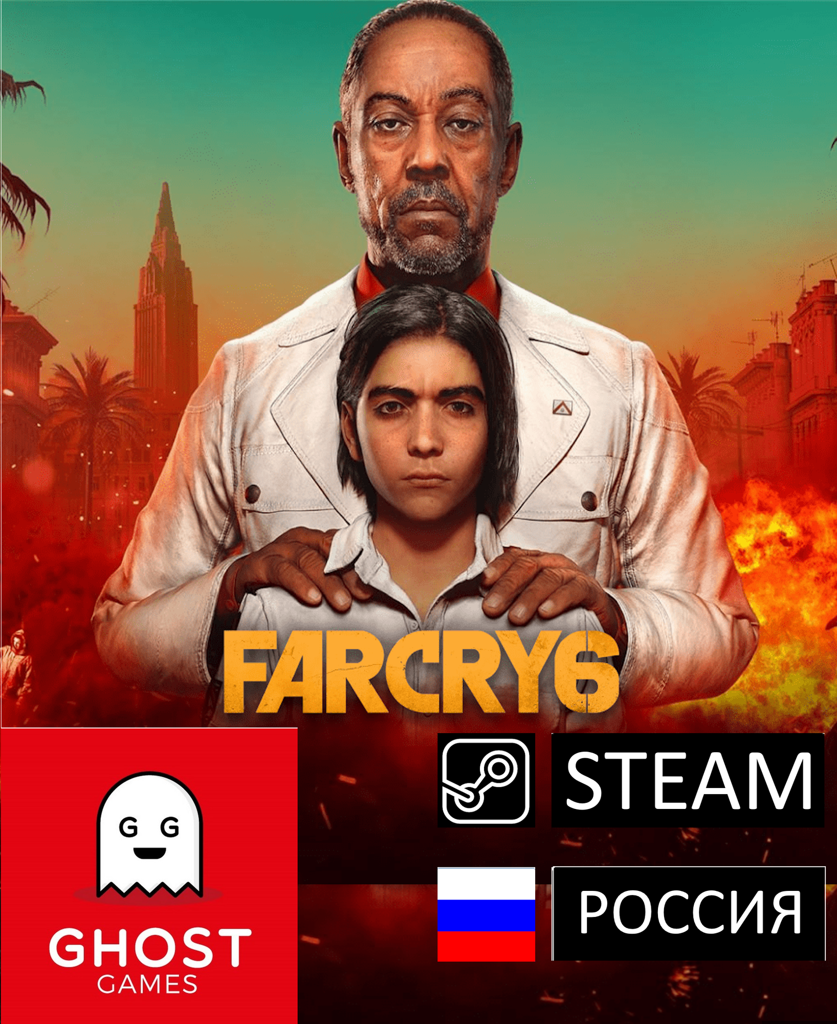 Игра Far Cry 6, цифровой код для PC(ПК), Русский язык. Steam подарок Россия