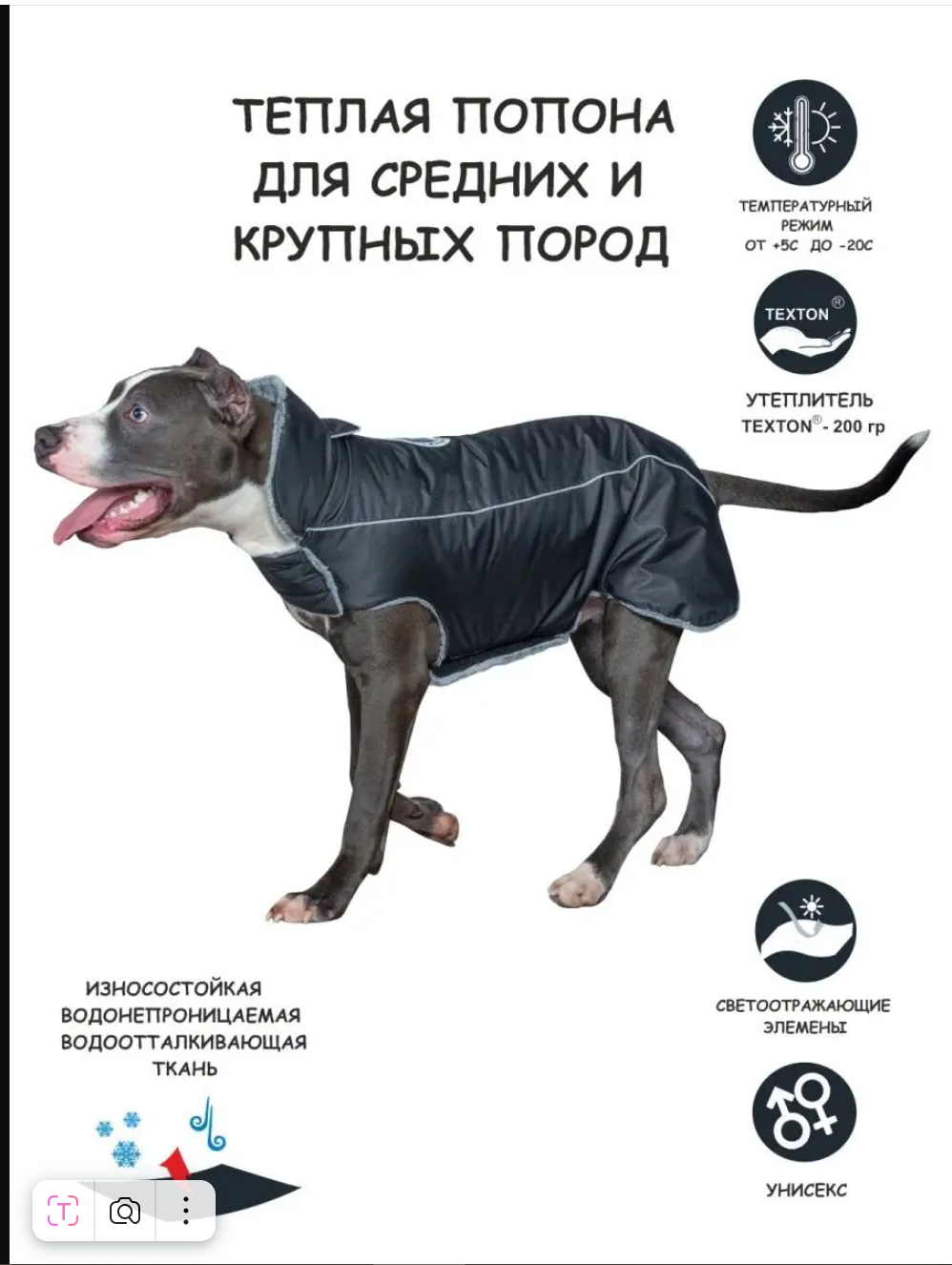 NEW 2025-2026 Попона Dogmoda "Boston" унисекс цвет: черный на меху. Размер 8