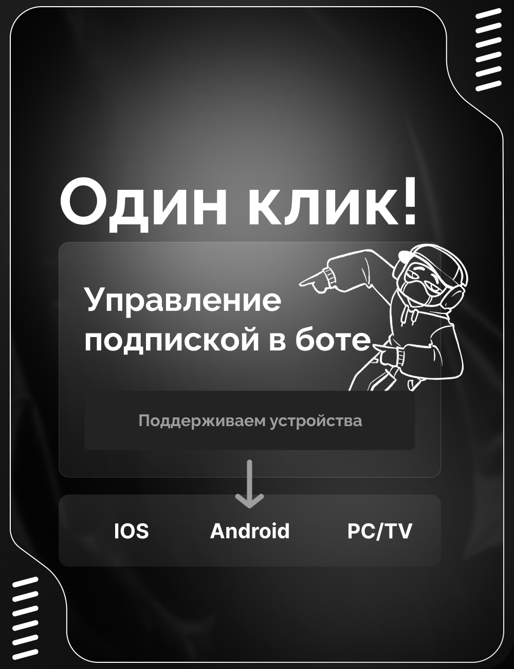 YouTube / Ютуб промокод | Ускоритель интернета | Без рекламы и ограничений | 1 Месяц — фото 1