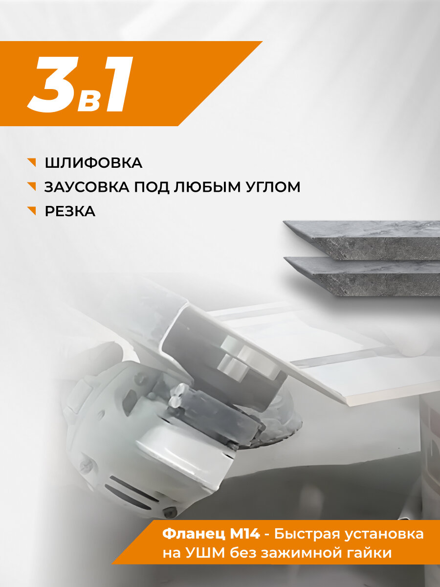 Диск алмазный гальванический 125 мм с фланцем М14 RAGE by VIRA — фото 1