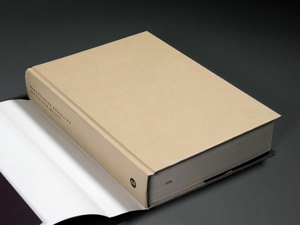 Анатомия архитектуры — фото 1