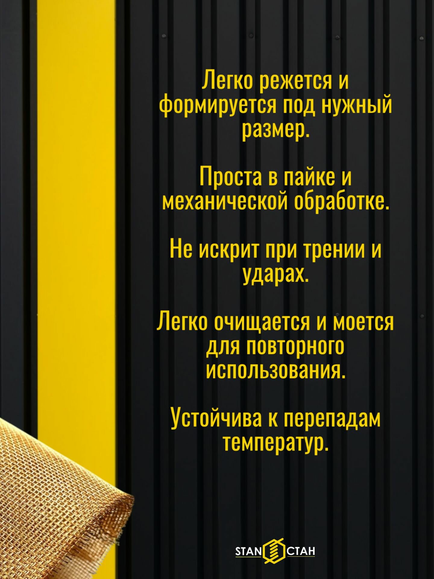 Сетка латунная тканая Л80 0.315х0.315 мм, пров. 0.16 мм, ГОСТ 6613-86, 250х250 мм для фильтрации, экранирования, ремонта — фото 1