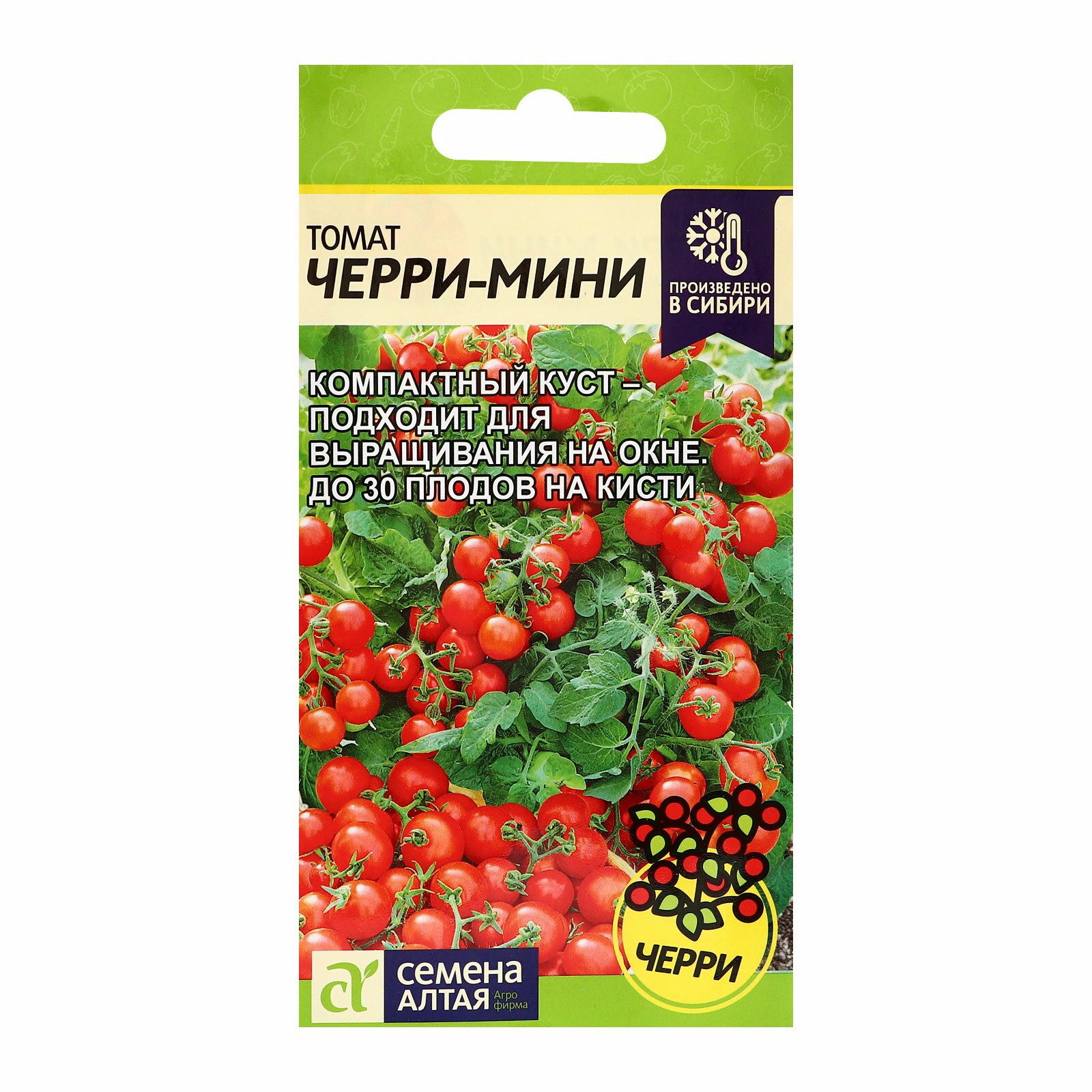 Семена Томат 