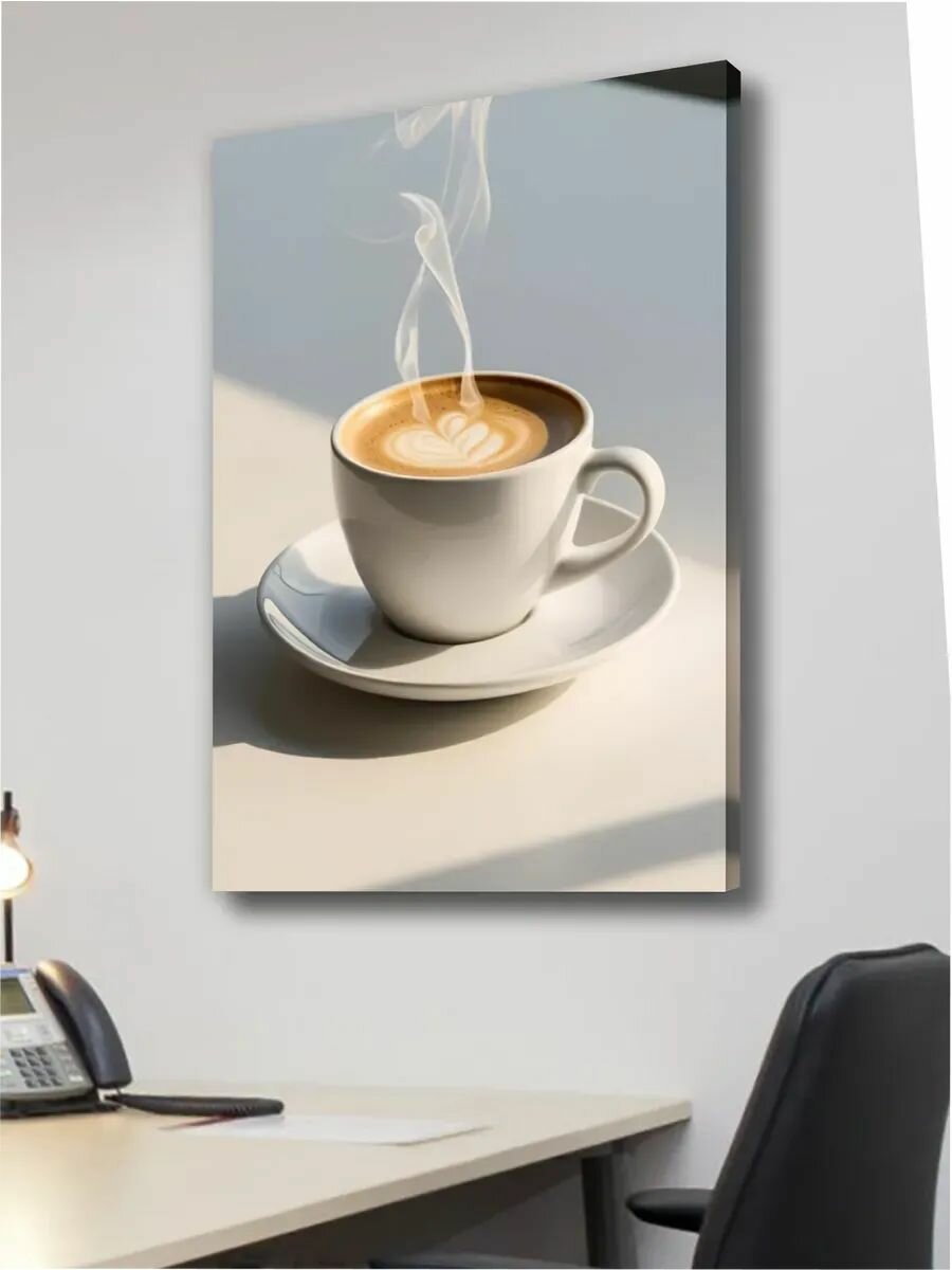 Картина Утренний кофе интерьерная 30х40см 1шт.