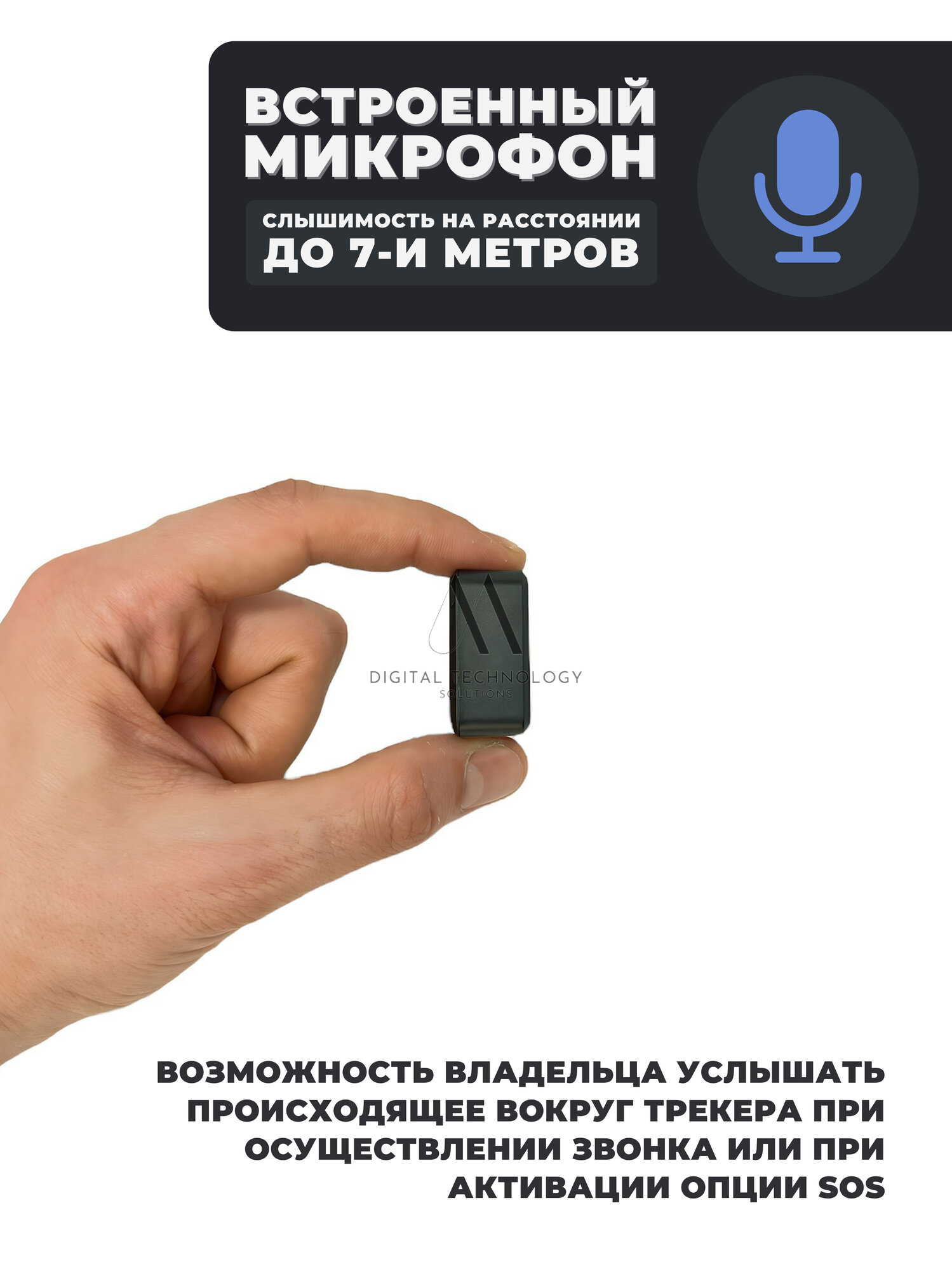 Мини GPS/GSM трекер с приложением на телефон ZGT до 3 дней работы без подзарядки — фото 1