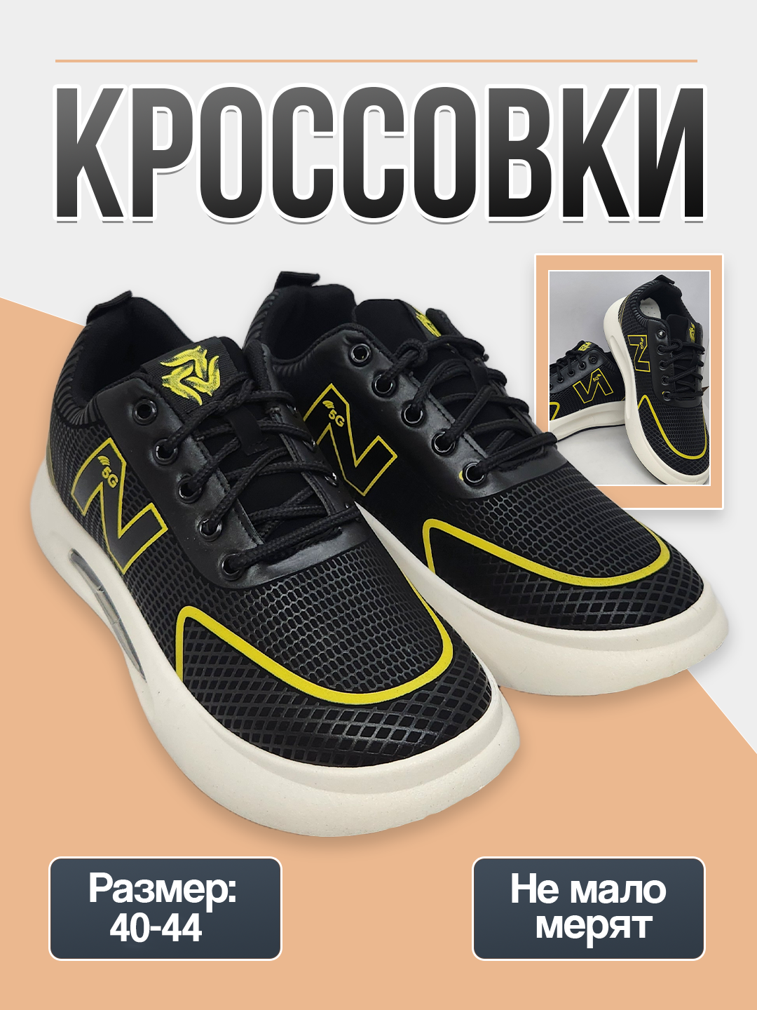 Кроссовки , размер 44,  black/carbon/pulse yellow