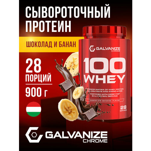 Протеин Galvanize Nutrition Whey C100, сывороточный 28 порций, 900 г, шоколад с бананом, коктейль
