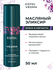 ESTEL / Vedma – Масляный эликсир для питания и гладкости волос, 5...