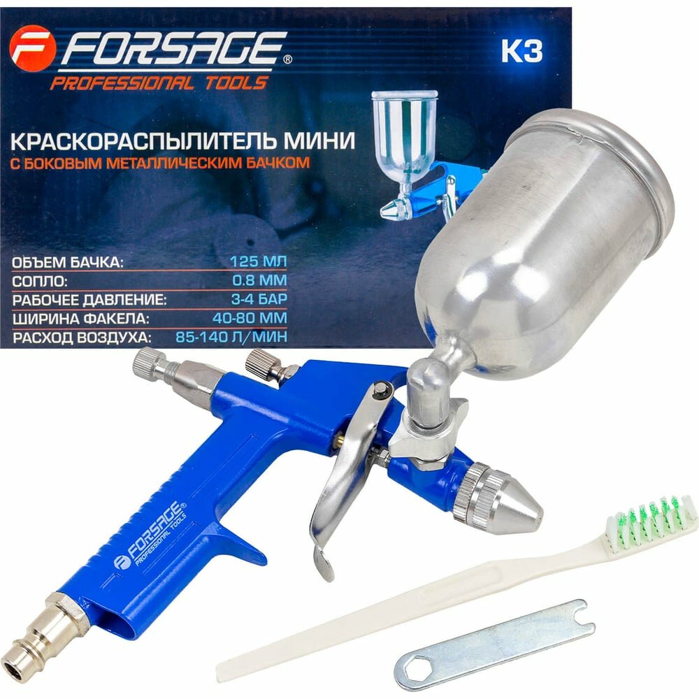 Краскораспылитель Forsage F-K3