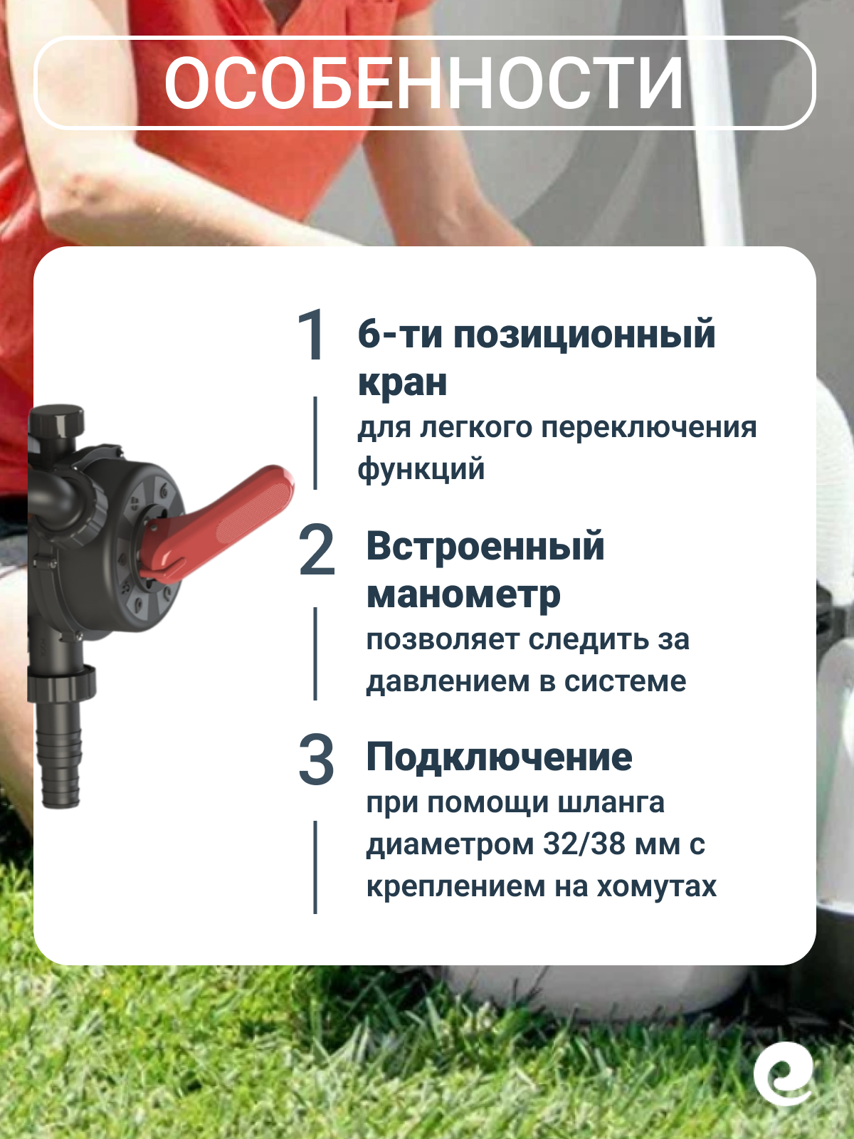 Фильтровальная установка Mountfield Azuro 3EXB0437, с таймером, производительность 4 куб. м/ч — фото 1