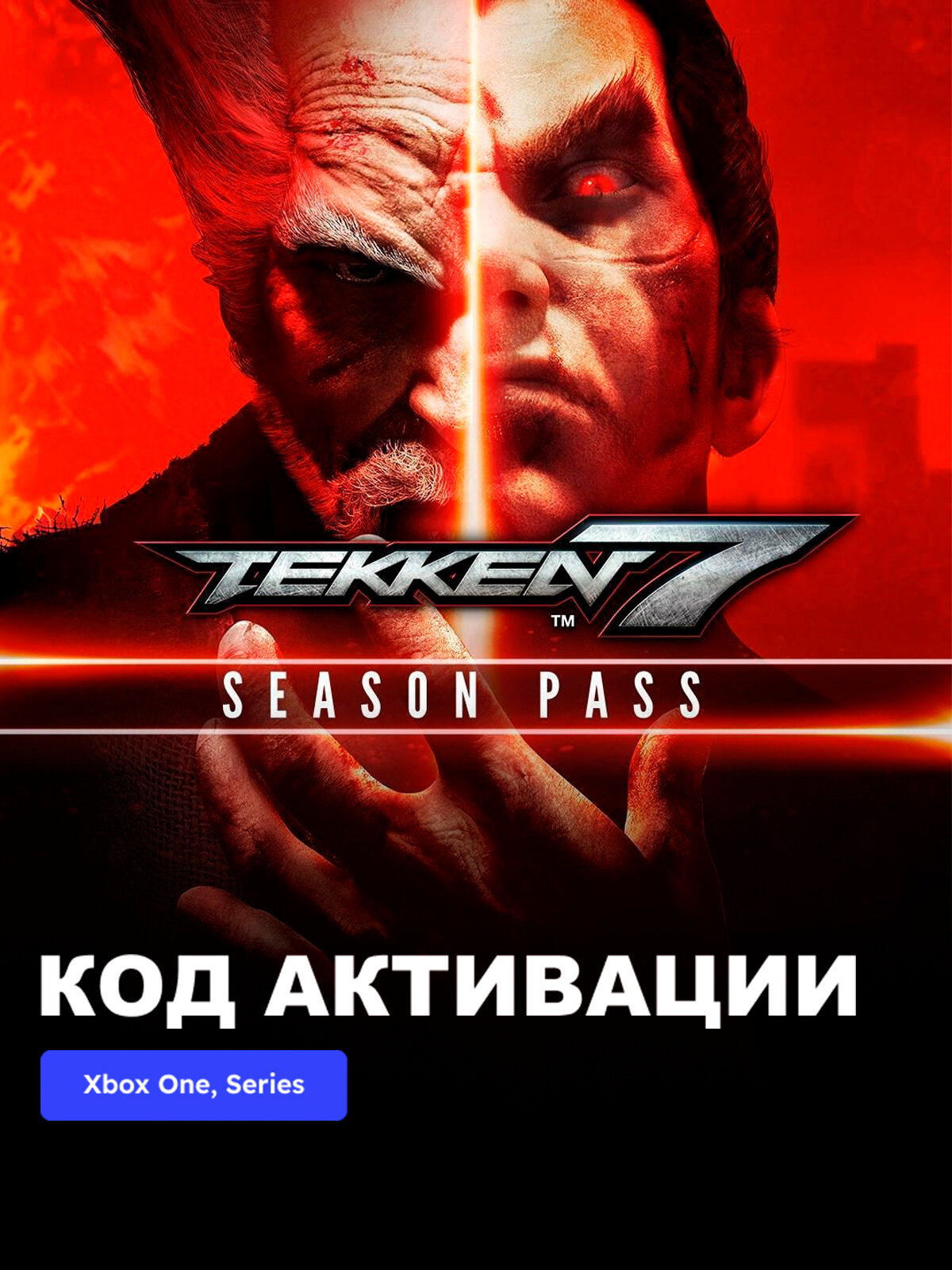 DLC Дополнение TEKKEN 7 - Season Pass Xbox One, Xbox Series X|S электронный ключ Турция