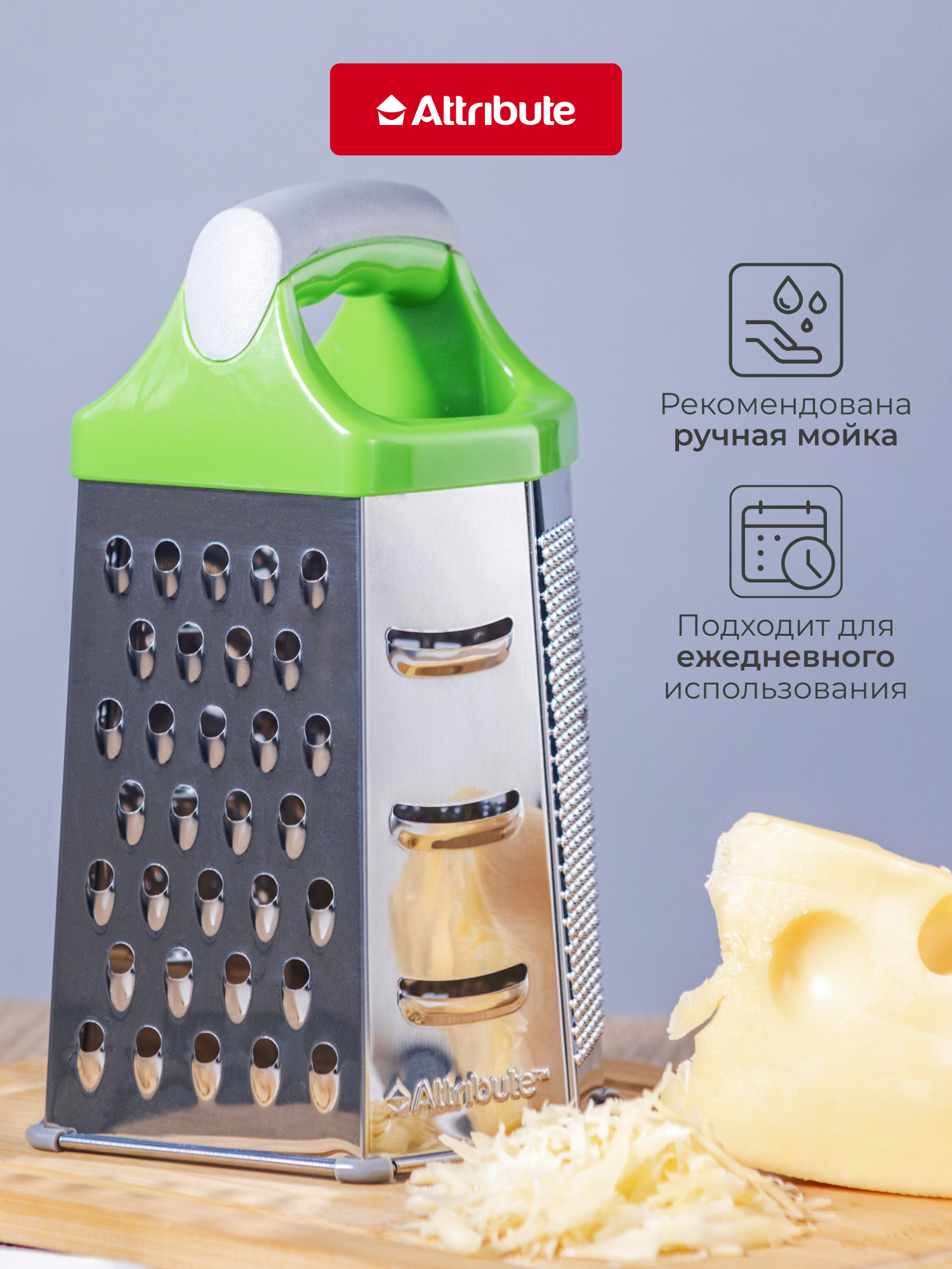 Терка 6-Ти сторонняя VIVA Grey-Green, ATTRIBUTE GADGET, острая заточка — фото 1