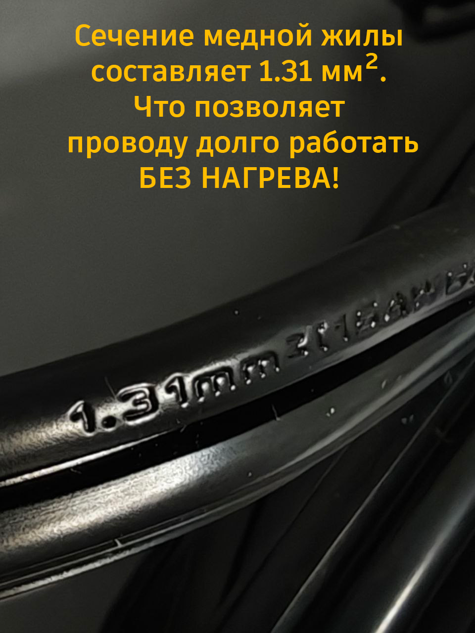 Шнур питания для автохолодильника от прикуривателя 12v — фото 1