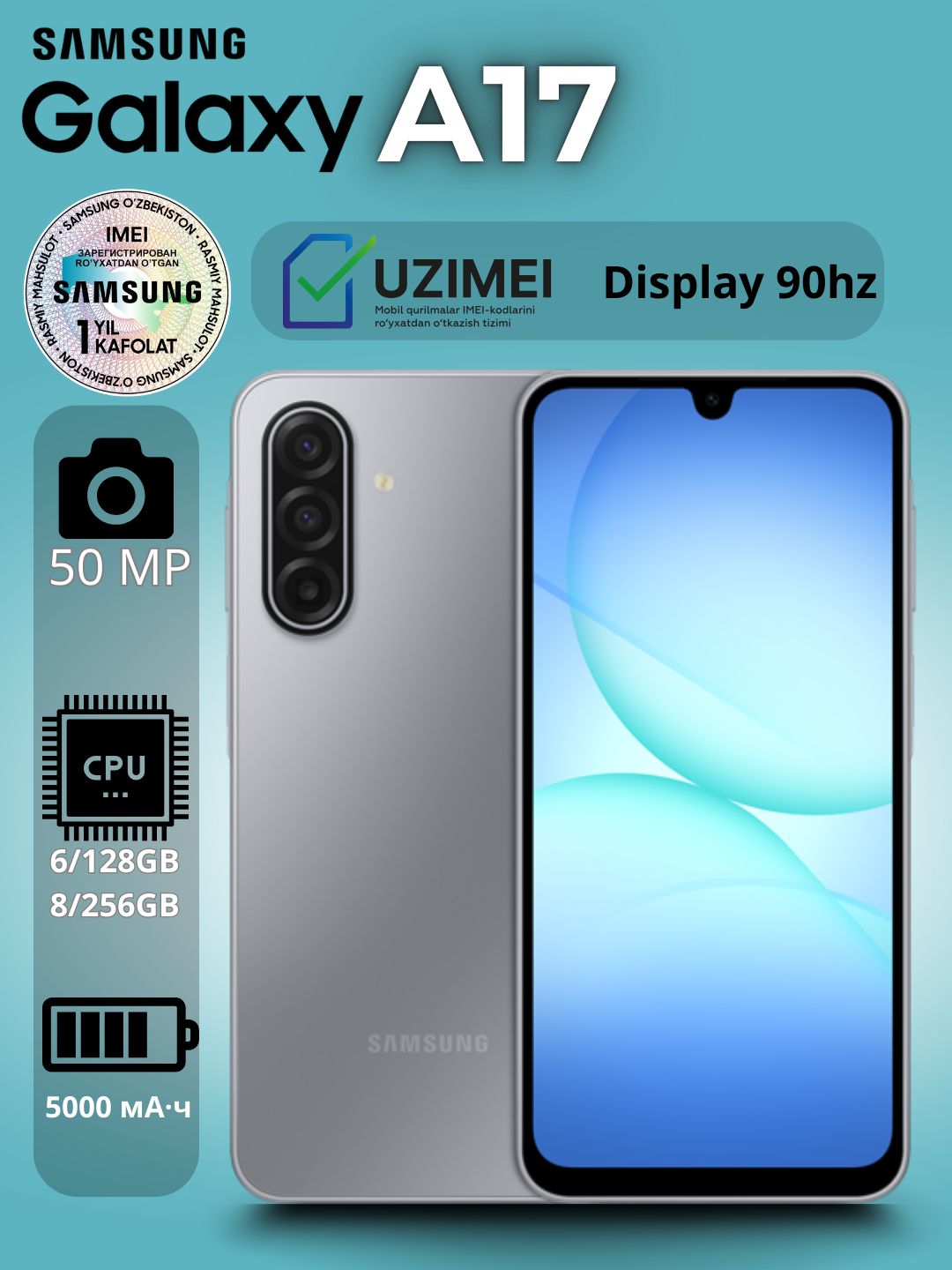 Смартфон Samsung Galaxy A17, Android 15, 6 ГБ/128ГБ, Super AMOLED