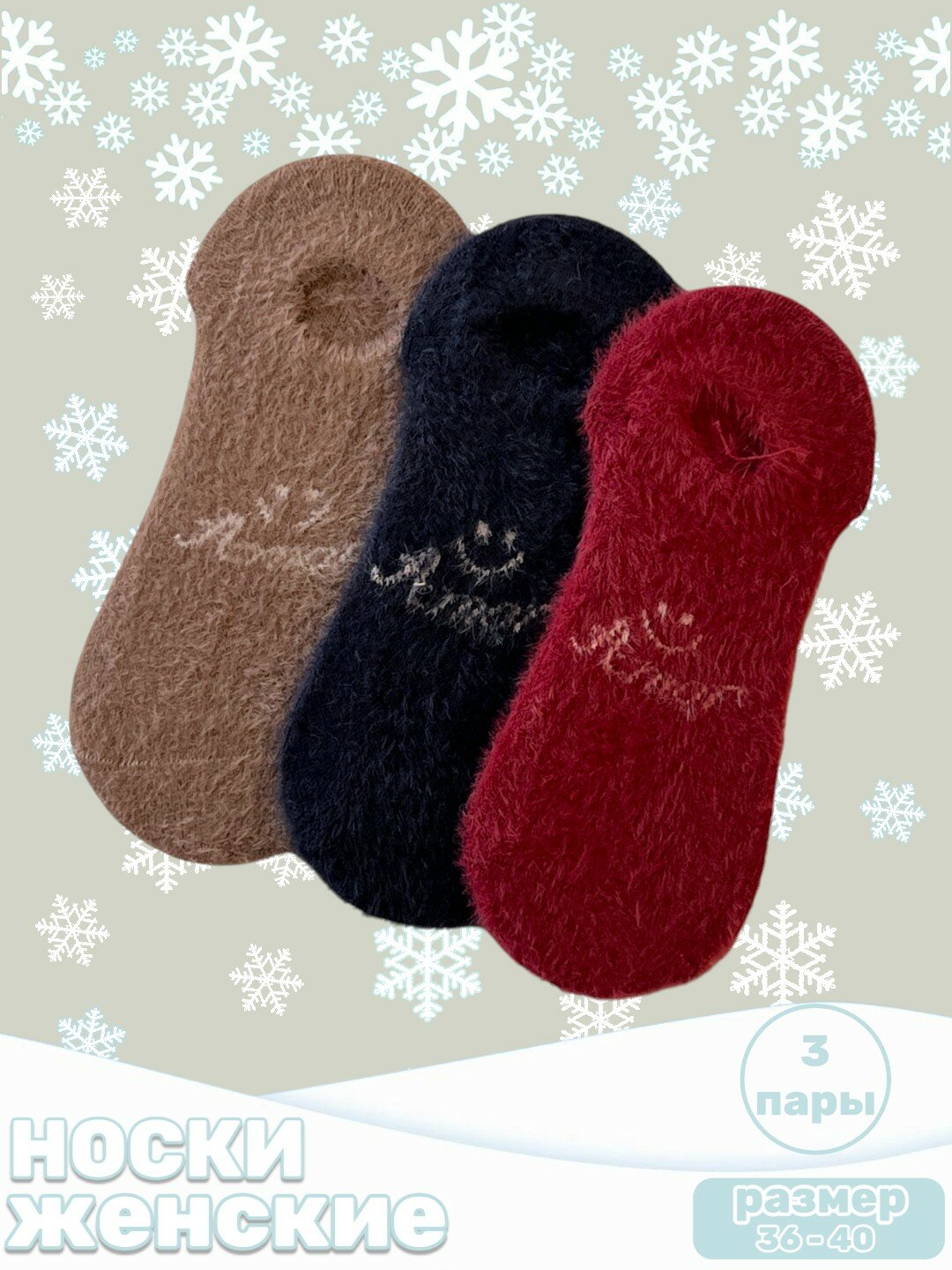 Носки  женские носки, комплект, 110 den, 3 пары, размер 36-40, 003