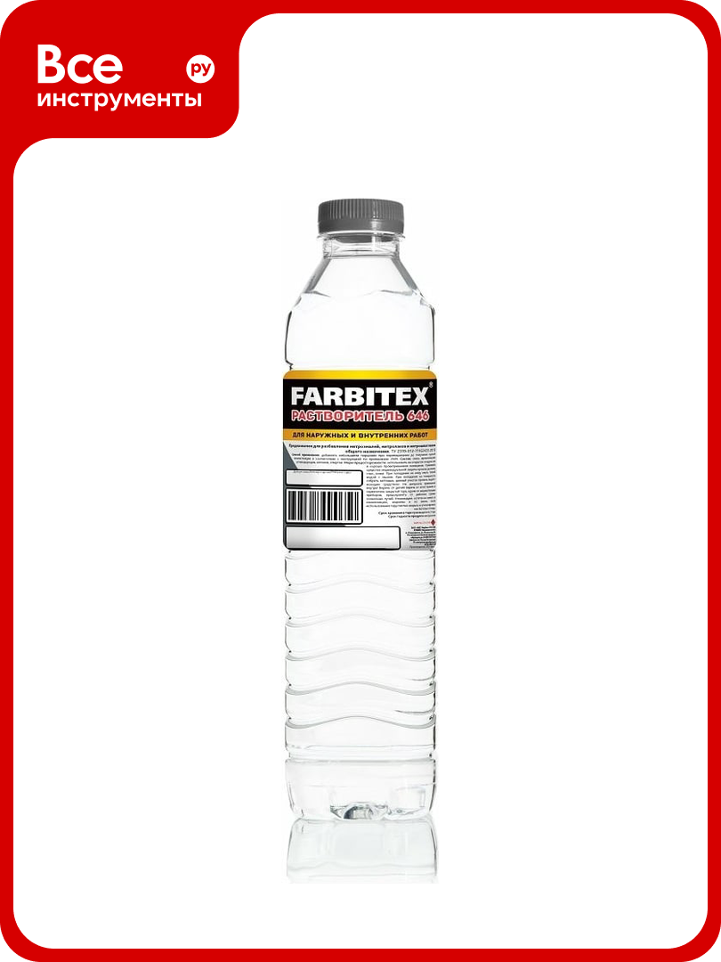 Растворитель 646 Farbitex (0.4 л; ПЭТ) 4100003321
