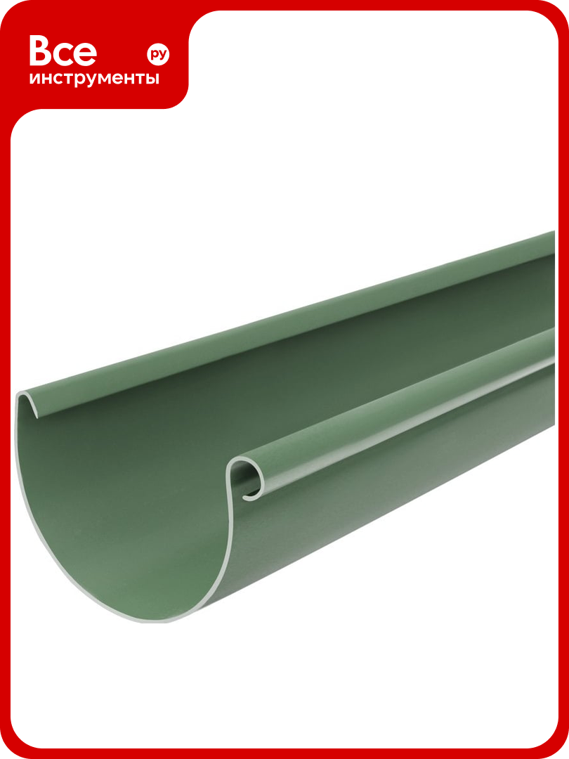 Желоб BRYZA 125 мм 3 м зелёный 62-015