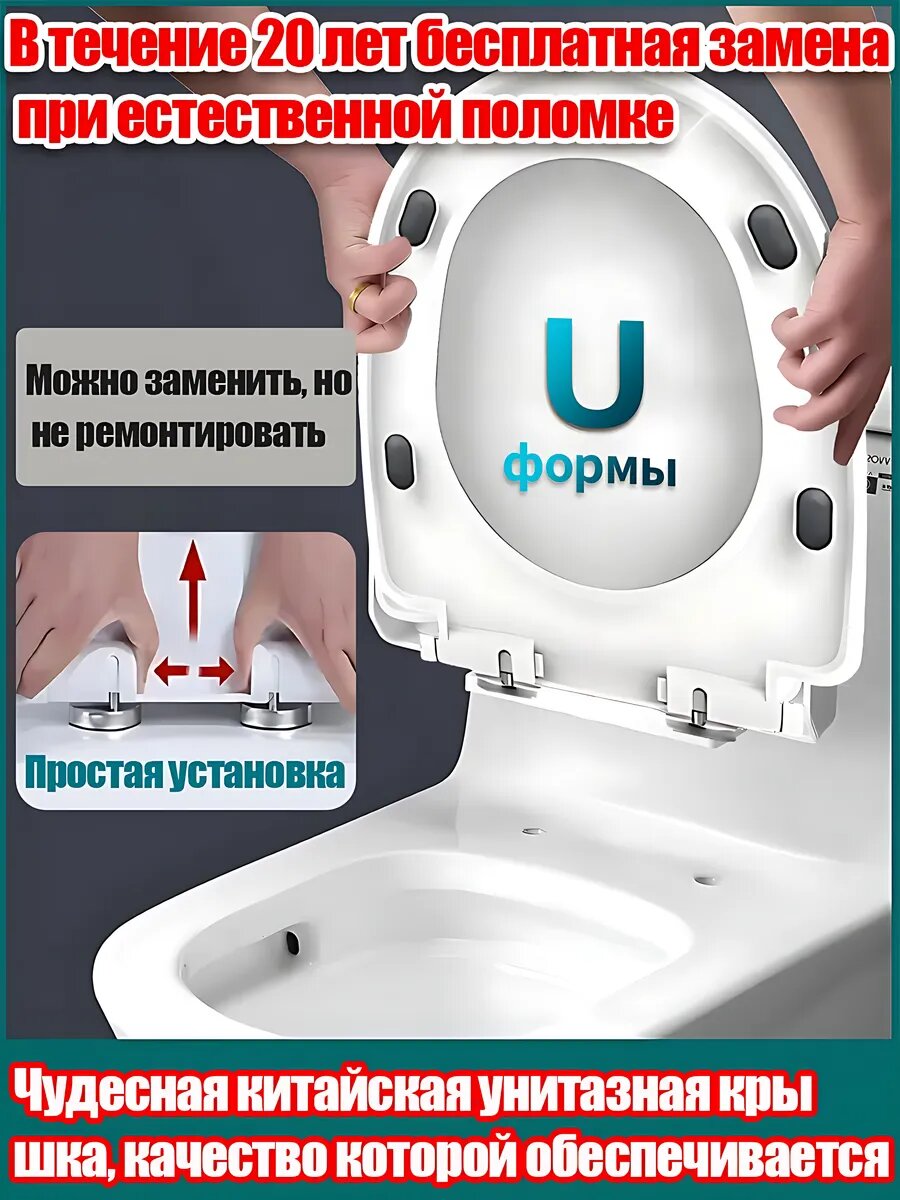 Картинки Сиденье крышка для унитаза с микролифтом универсальное,40*35