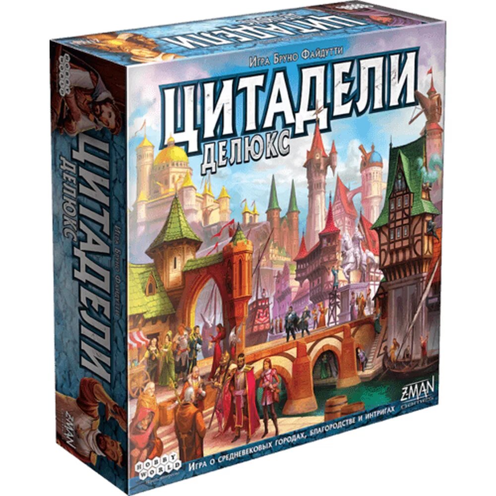 Настольная игра для компании и семьи HOBBY WORLD Цитадели Делюкс